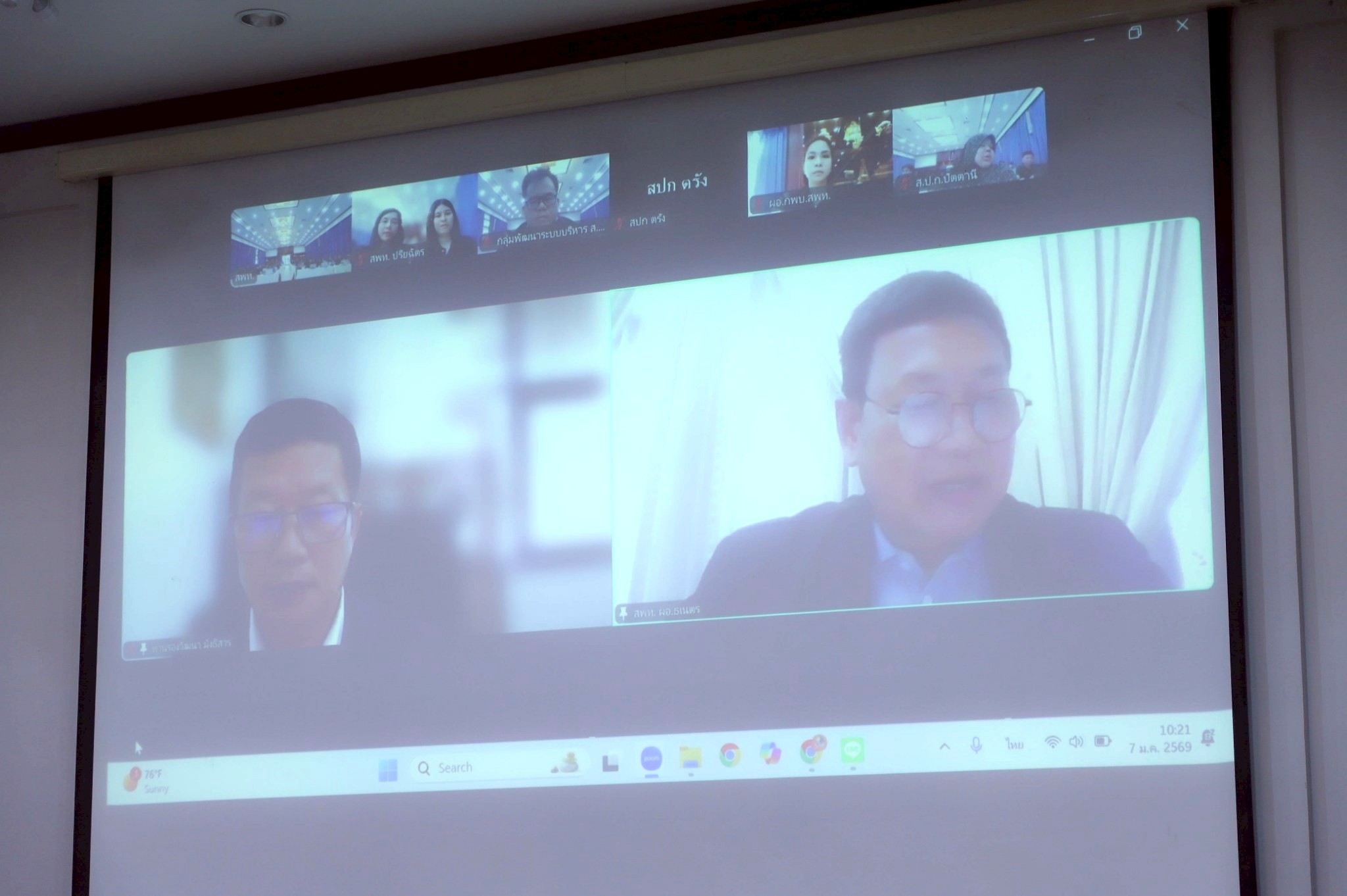 title - เข้าร่วมโครงการฝึกอบรมเชิงปฏิบัติการ หลักสูตร การพัฒนาทักษะการใช้เครื่องมือดิจิทัลเพื่อการปฏิบัติงานภาครัฐ ปีงบประมาณ พ.ศ. 2569